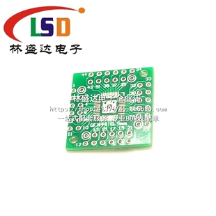 转接板 QFN44转DIP44 QFN48 0.5mm QFP44 LQFP48贴片转直插