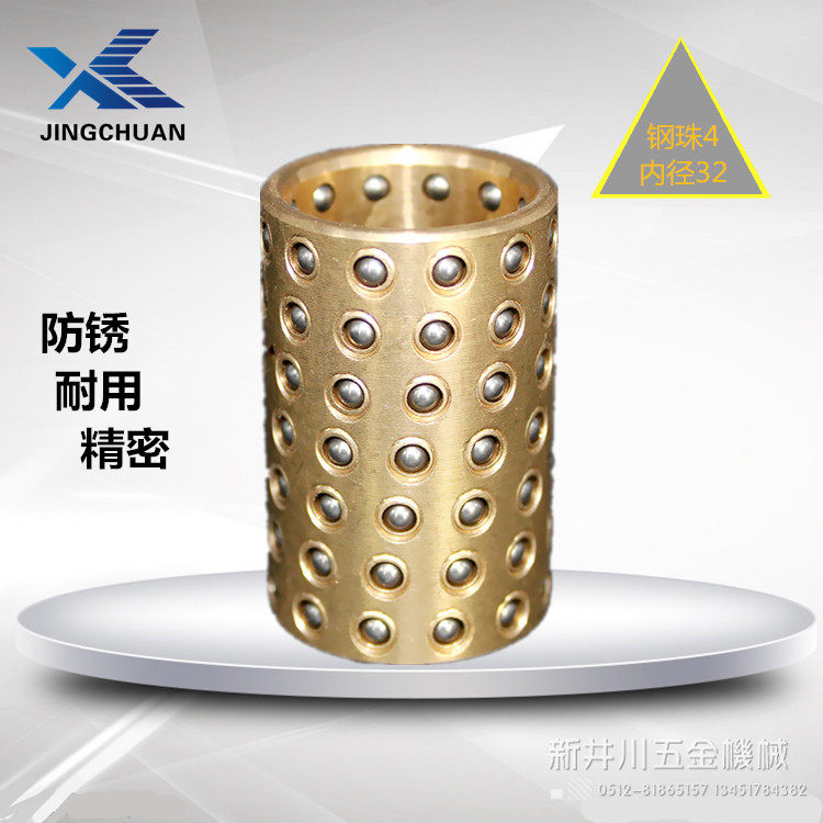 保持架铜套标准型32滚珠导柱衬套 实体店现货五金冲压模配件
