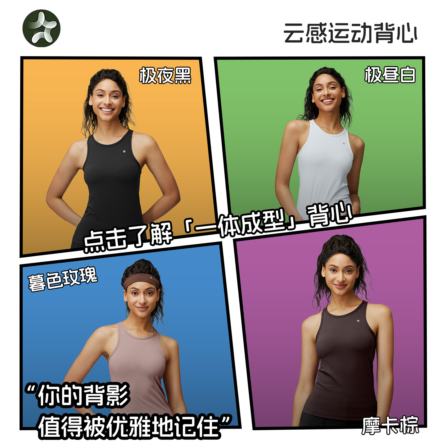 云感工字背心*PA56芯吸无袖收腰显瘦运动上衣瑜伽健身服|Outspire,运动服/休闲服装,健身衣,淘宝优惠券,粉丝福利购,淘宝优惠卷