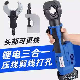 便攜式 300打孔機開孔電動壓線鉗線纜剪 充電液壓鉗多功能剪線鉗SZ