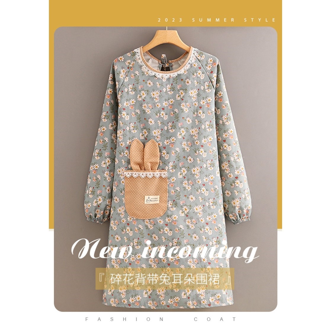 围裙罩衣全棉家用高颜值竹节棉围裙防水长袖可擦手围裙