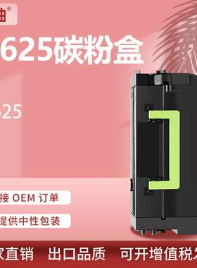 适用施乐B620粉盒VersaLinkB620硒鼓006R04676碳粉013R00699鼓架