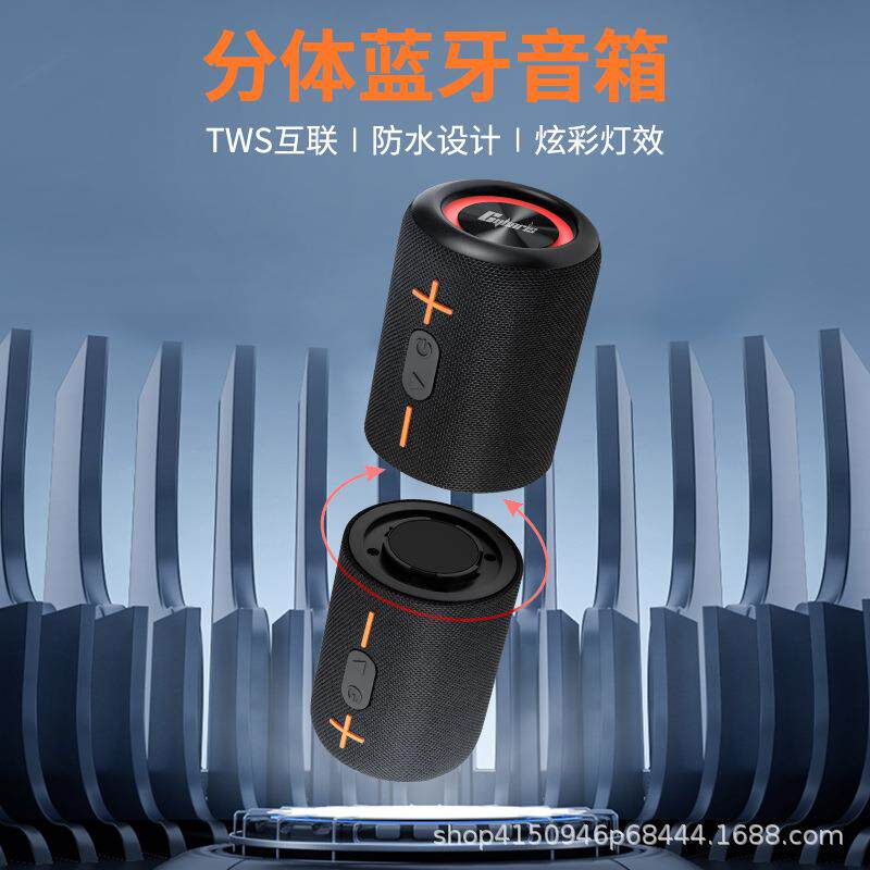 跨境爆款便携分离蓝牙音箱 无线led彩灯户外低音炮插卡桌面小音响