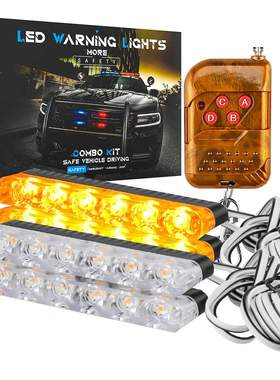 DXZ汽车格栅中网小黄灯改装日行灯一拖四6LED无线遥控频闪警示灯