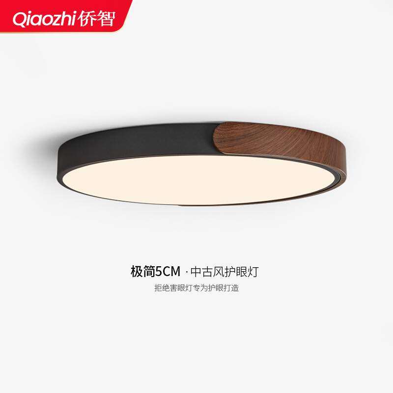 复古客厅灯全光谱护眼餐厅房间灯美式胡桃木色中山灯具中古风卧室