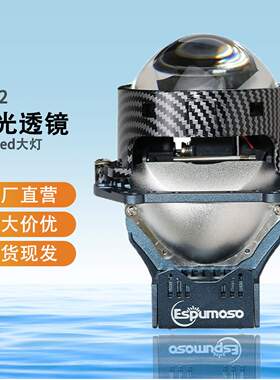 跨境新品K102双透镜汽车led大灯无损安装远近光一体led灯改装车灯