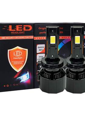 S11240W汽车led大灯高亮大功率双铜管前灯H7H4大灯泡快启led大灯