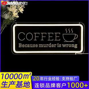 外贸跨境coffee咖啡霓虹灯牌订制 sign霓虹灯发光字LOGO标志 neon