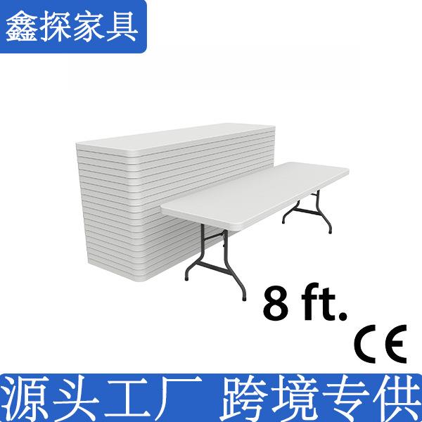 厂家直销户外摆摊耐油污耐用可折叠架子HDPE白色塑料长方桌子