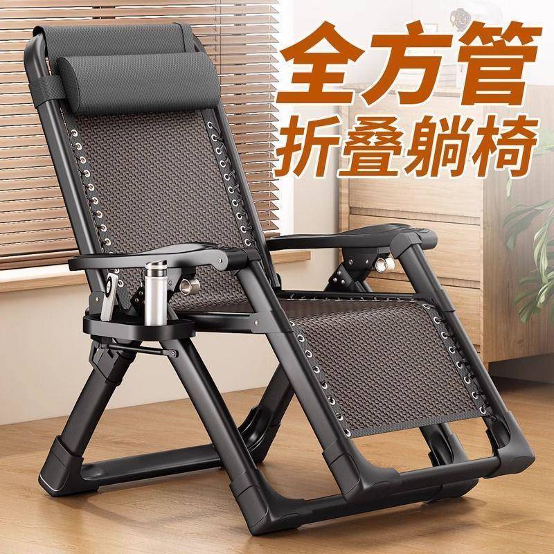 全方夏天躺椅折叠午休靠背藤编睡椅子老人加固结实耐用家用阳台