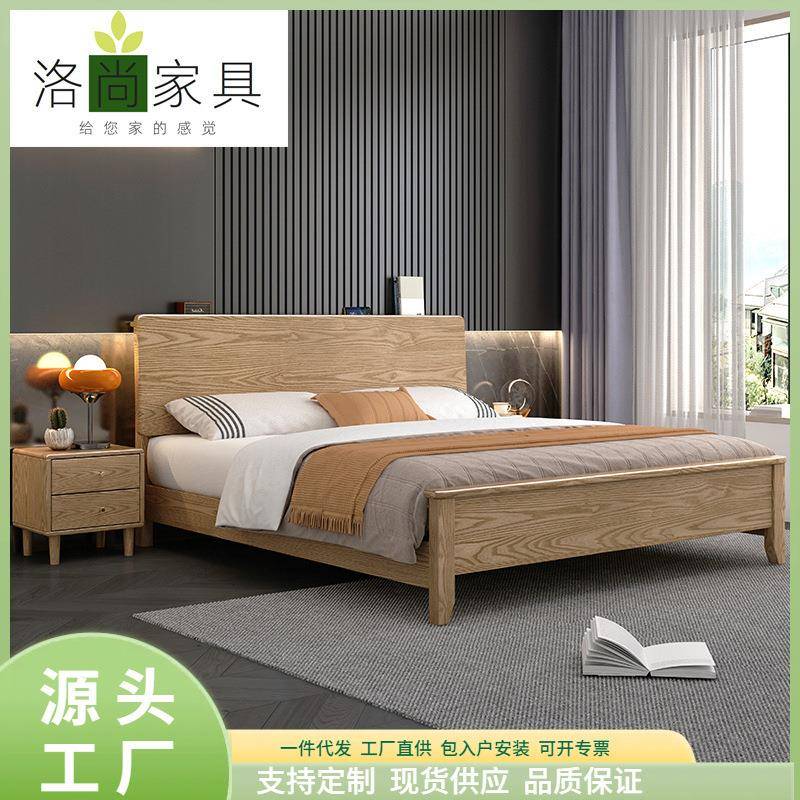 北欧实木床1.8米主卧双人床现代简约1.2米小户型1.5米白蜡木床