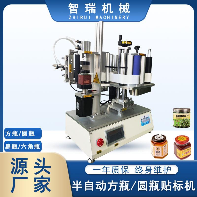 方瓶贴标机方形瓶四角六棱六角瓶椭圆双面三面四面不干胶贴标签机