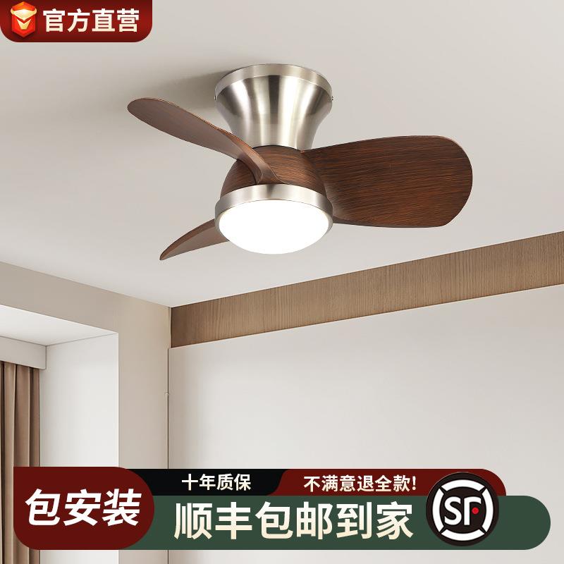 2025款中古风卧室风扇灯吸顶儿童吊扇简约书房餐厅复古小风扇吊灯