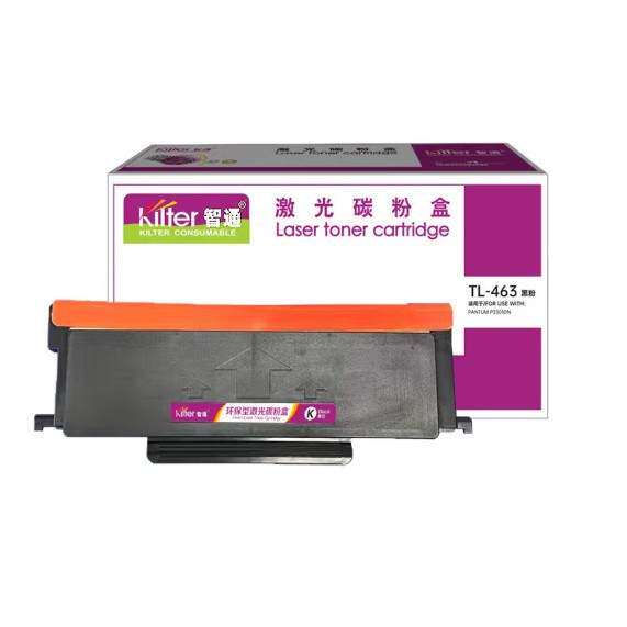 智通TL-463粉盒适用于奔图P3301DN硒鼓PANTUM打印机墨盒鼓组件