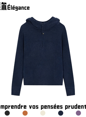 【年终大促】2026时尚气质半开领纯色卫衣女新运动休闲上衣26558