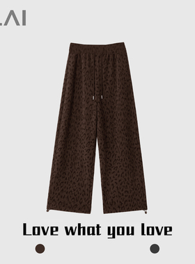 【年终大促】2026豹纹抽绳松紧腰高腰磨毛百搭休闲卫裤长裤26527