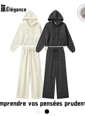 【年终大促】2026美式复古条纹开衫连帽卫衣女新款拉链套装26375