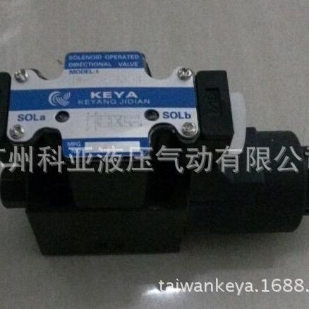 HD3-42SG-BC-02台湾科亚KEY电磁阀HD3-42SG-BC-0325