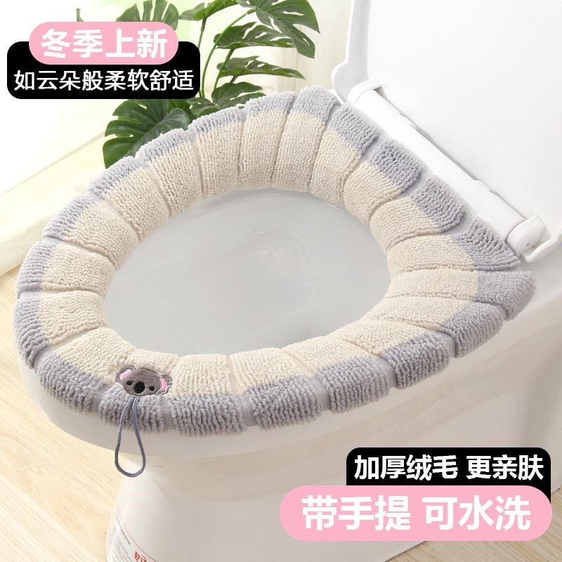 冬季家用保暖大号v型马桶圈