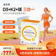 益安美维生素d3k2镁三合一成人5000iu助钙吸收软胶囊原装 进口