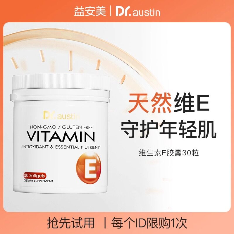 ���ɫ ��U�����á��氲�� ����������Ȼά����e�����ҳ���ͨ��30��/ƿ