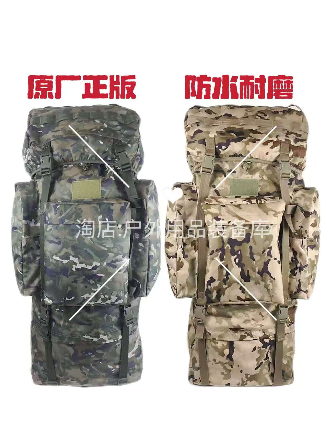 Genuine X21K Camouflage 120L Large Capacity Backpack, Carrying Gear, Original Factory Backpack, Outdoor Camping, Hiking, and Mountaineering Bag