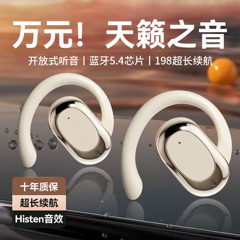 Bluetooth-гарнитура с костной проводимостью, открытая, не вставляемая в ухо, для занятий спортом, бега, высокого качества звука, длительного ношения, безболезненная, длительное время автономной работы Изображение 1
