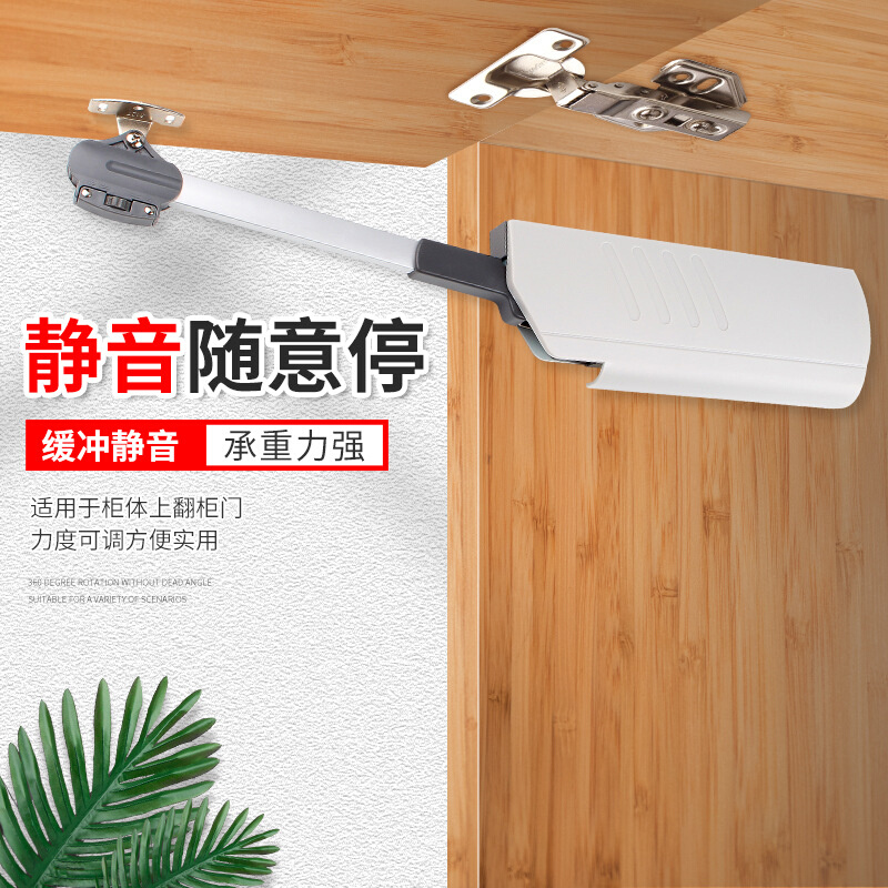 随意停上翻气撑支撑杆阻尼任意停橱柜缓冲静音液压柜门气撑杆配件