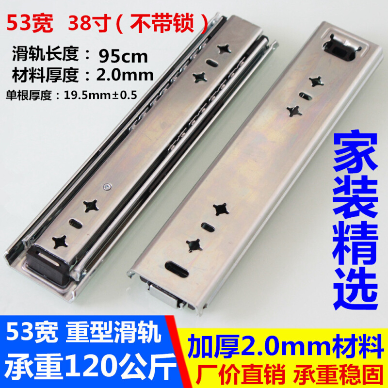 51宽 95cm 加长抽屉重型滑轨 53宽38寸床箱抽屉导轨道 三节轨滑道