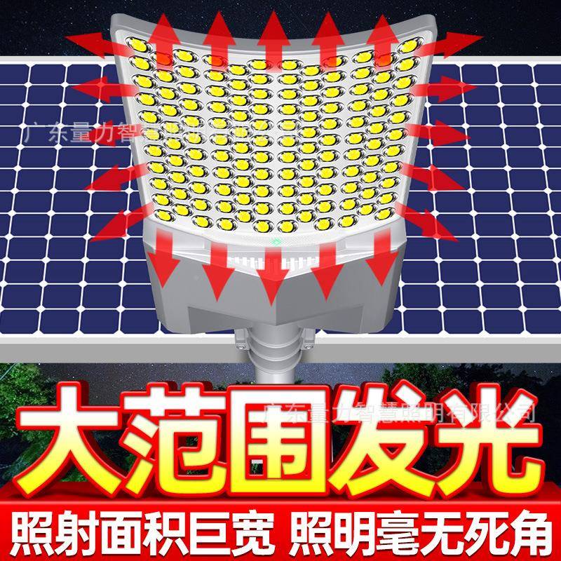 太阳能户外灯弧面LE亮DXMP高灯杆超功率工程全套米米大新农村路灯
