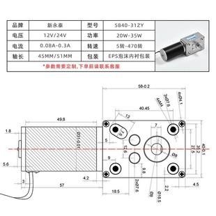 ZY流直电机马达V涡轮蜗杆减速电QSM机自锁微型 电 直流机
