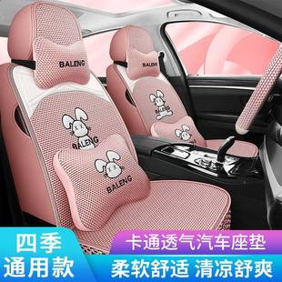 通用汽坐套专夏季 车6758垫座套冰丝全包围全皮座位座椅坐套用四季