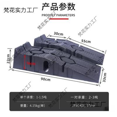 汽车保阶养坡道架防塑垫料滑轿车维修高增工具斜坡板777梯支架换