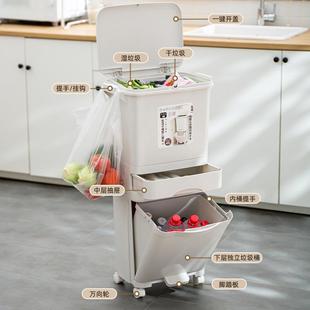 收厨房上下纳桶免 料双层家用厨塑房离垃圾桶带盖大号厨余干分日式