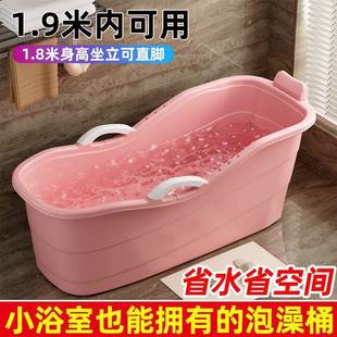 成泡澡桶全身大人特号浴缸加厚洗大沐浴桶超厚洗澡盆儿童人393浴