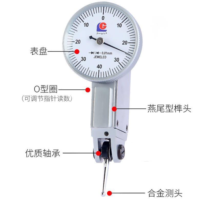 哈量广杠杆百分表陆.69m小校表防震指示表杆千分-表杠-.mm