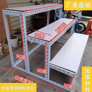 市架台阶超水果摆货摊梯形货架AUD式 三层梯形展示架阶梯式 花架D制