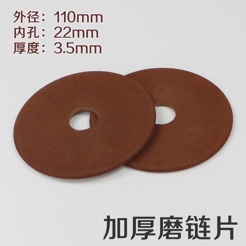 电磨动打磨链条电台式链链机V966免拆链条磨头打磨电锯油磨锯配件