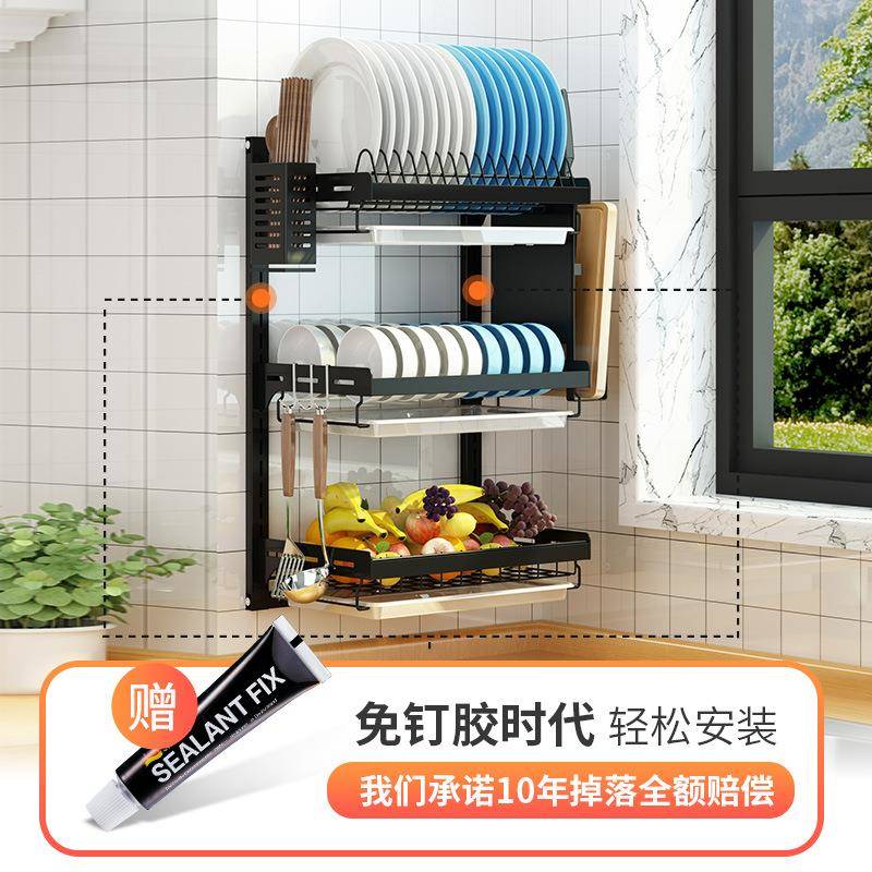 厨房台碟面黑色碗架沥双水架架挂墙免打孔家用不锈ZM201108钢层碗