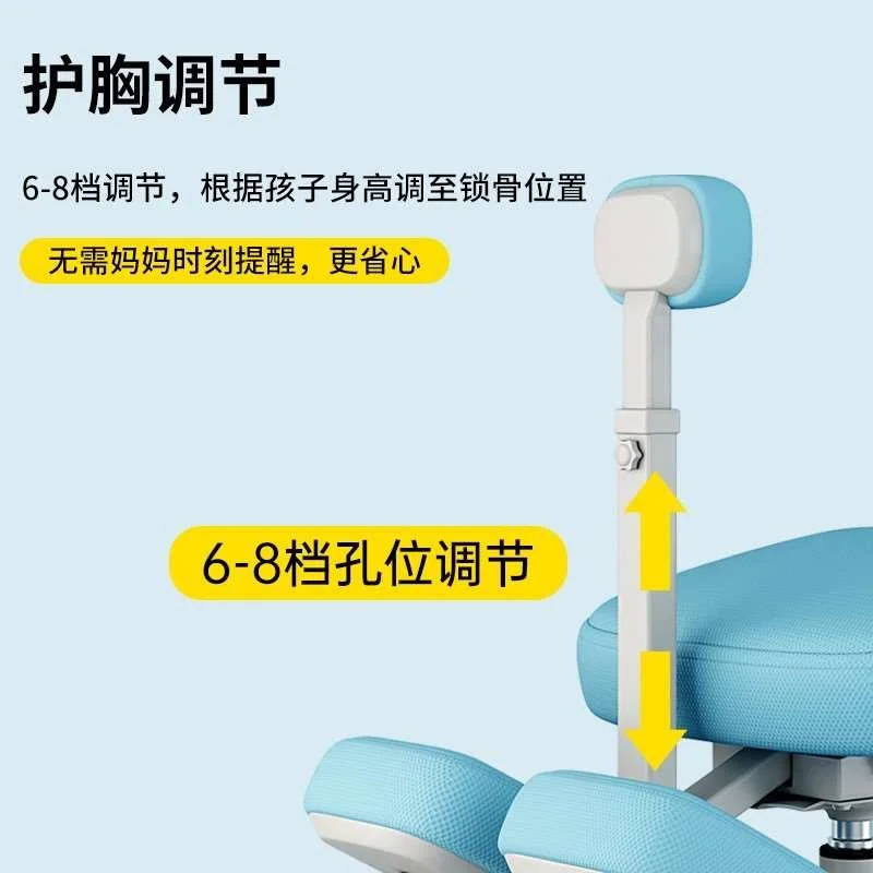 背康儿儿童学习椅端正学习椅子小学家用生椅可调节升降跪椅写新品
