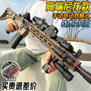 AR15突击枪自动连发电动手自一体水晶玩具成人M416模型仿真软弹枪