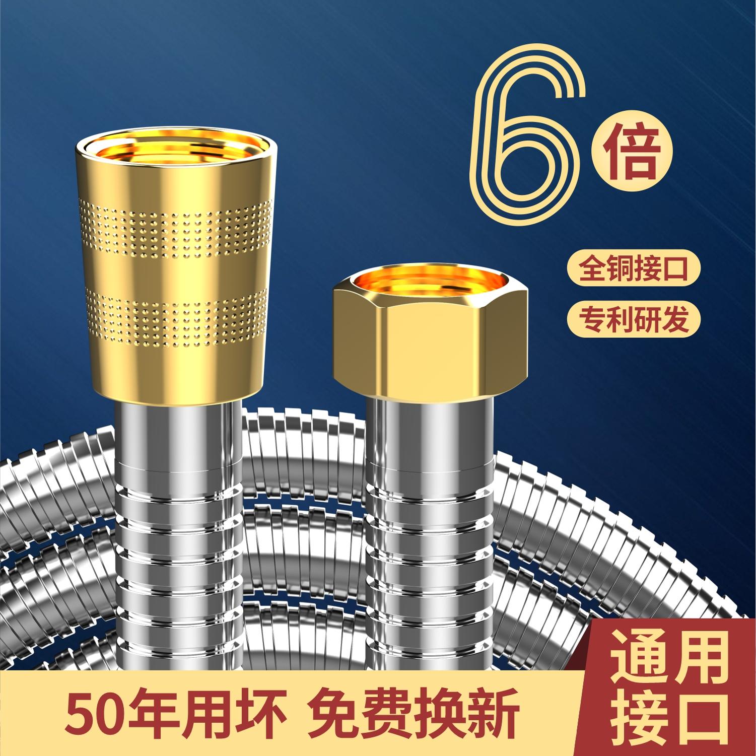 304不锈钢淋浴喷头连接大流量出水花洒口径加粗防爆洗澡水管软管