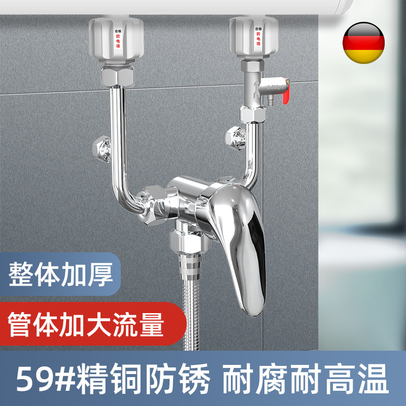 通用卫生浴室冷热淋浴水龙头配件大全明装电热水器混水阀U型开关,家装主材,浴缸龙头/淋浴龙头,淘宝优惠券,粉丝福利购,淘宝优惠卷