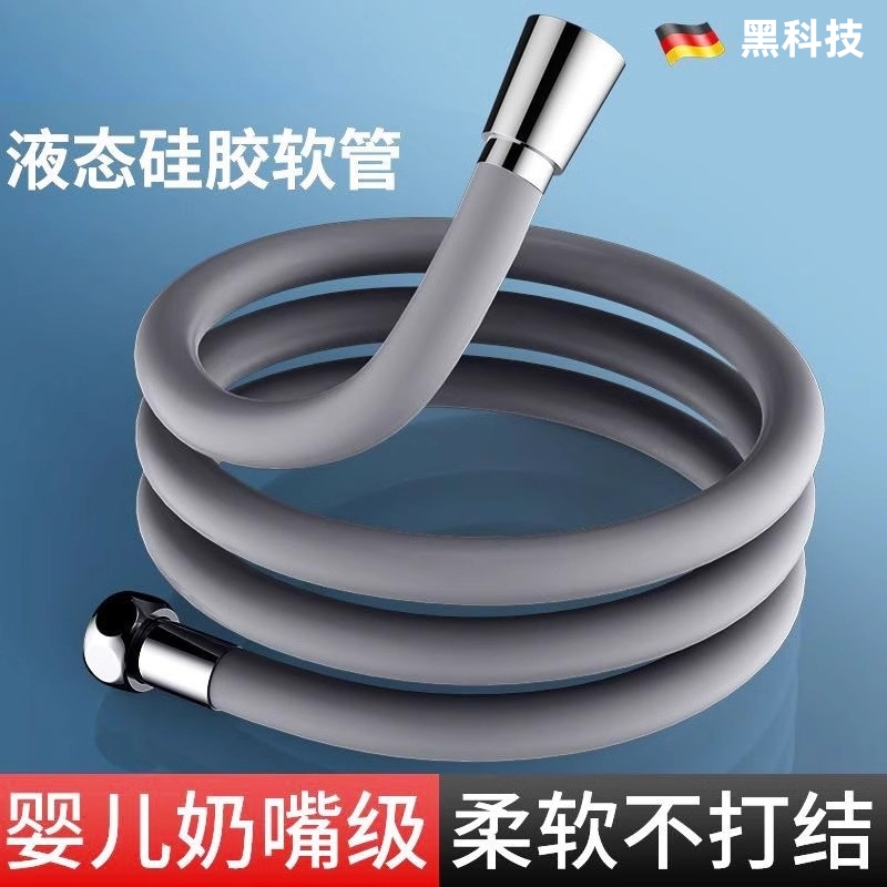 防爆淋浴管硅胶花洒软管出水管配件喷头通用连接热水器大流量水管