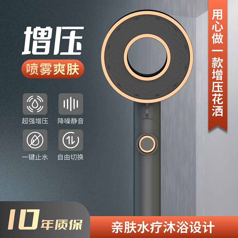 酒店增压安装简单中国大陆花洒