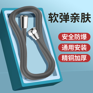 硅胶淋浴管洗澡软管柔软防缠绕花洒软管加厚耐高温防爆热水器水管