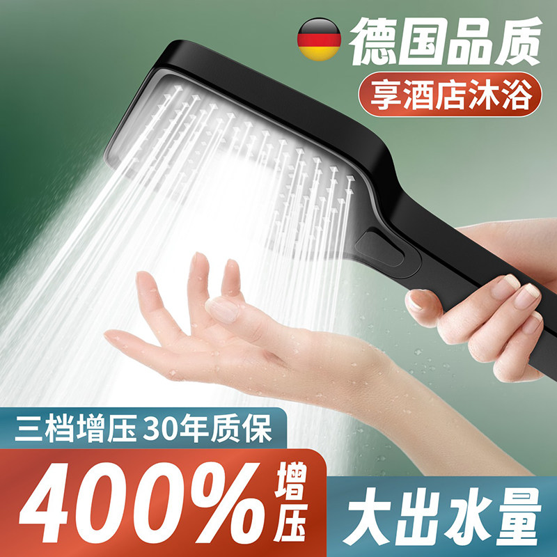 家用淋浴加压花洒浴霸浴室水龙头热水器增压花洒喷头淋雨花晒套装