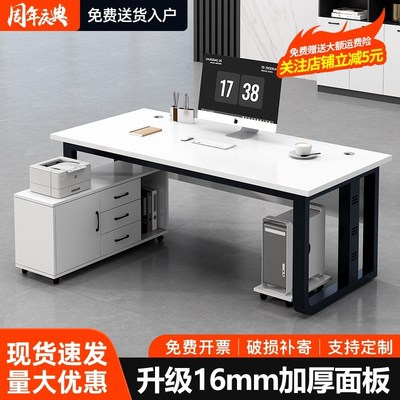 办公桌电脑桌现代简约单人位职员工作台办公室老板桌X员工位经理