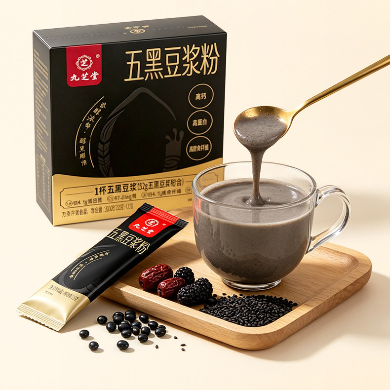 九芝堂五黑纯豆浆粉无蔗糖高蛋白便捷携带营养早餐冲泡即食320克