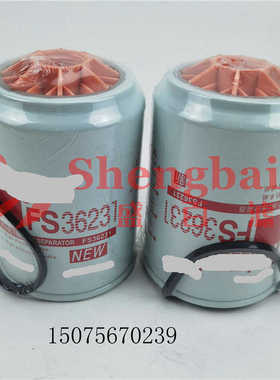 FS36231 油水分离器53C0576 适配东风用车天锦柳工FS36215